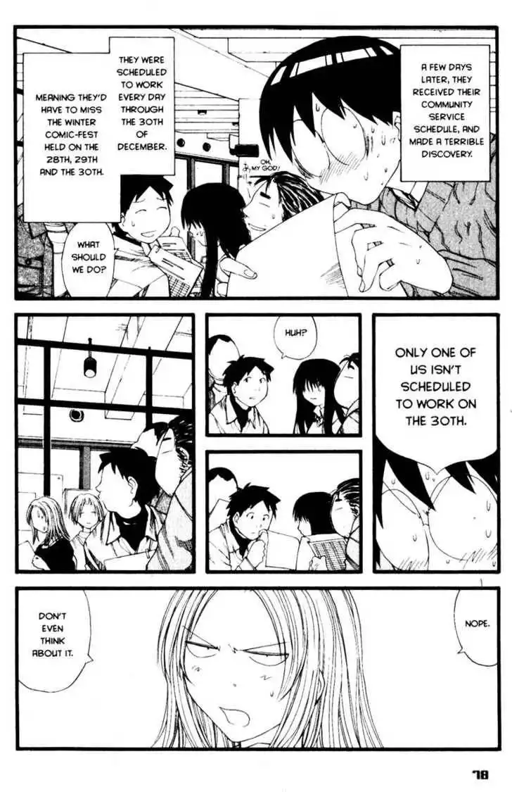 Genshiken - The Society for the Study of Modern Visual Culture Chapter 21 20